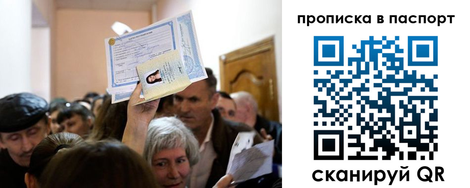 временная регистрация госуслуги в Соликамске
